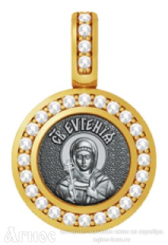 Нательная иконка с образом Евгении Римской, фото 1