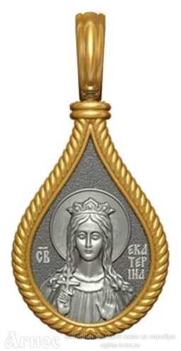 Нательная иконка с образом Екатерины Александрийской, фото 1
