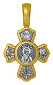Крестик с молитвой и иконой Златы