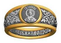 Позолоченное женское кольцо молитвой к святым