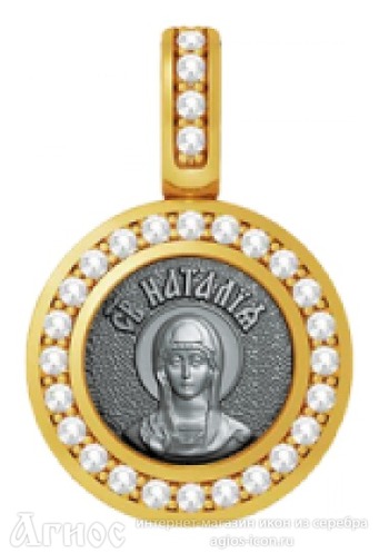Нательная иконка с образом Наталии Никомидийской, фото 1
