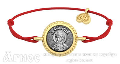 Православный браслет с иконой Фотинии Самаряныны (Светлана), фото 1