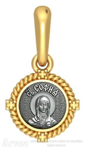 Нательная иконка с образом Софии Римской, фото 1
