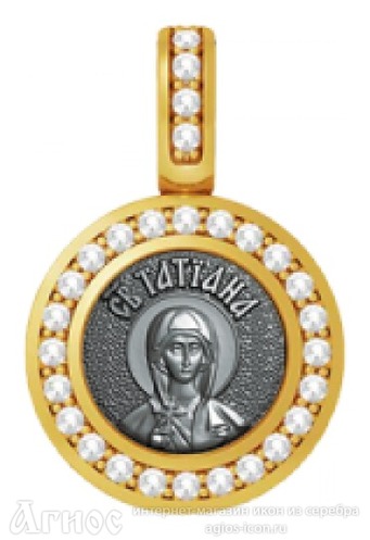 Нательная иконка с образом  Татианы Римской, фото 1