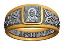 Православное мужское кольцо позолоченное молитвой к святым
