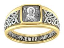 Позолоченное кольцо для мужчины молитвой к святым