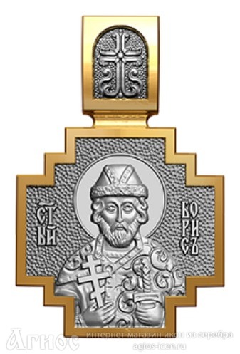 Нательная иконка с образом князя Бориса, фото 1