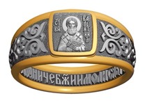 Православное мужское кольцо позолоченное к святым