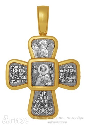 Крестик с молитвой и иконой Валентина Доростольского, фото 1