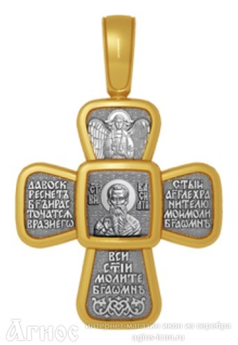 Крестик с молитвой и иконой Василия Великого, фото 1