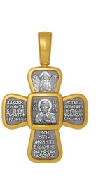 Крестик с молитвой и иконой Виталия Александрийского