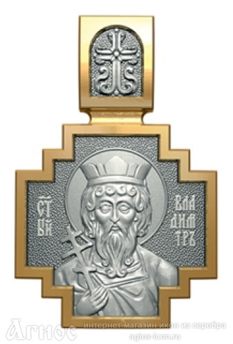 Нательная иконка с образом  князя Владимира, фото 1