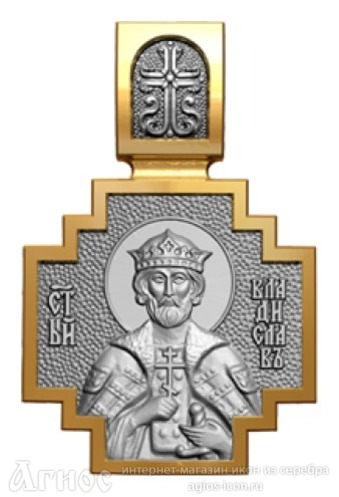 Нательная иконка с образом  князя Владислава, фото 1