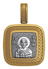 Нательная иконка с образом Евгения Севастийского