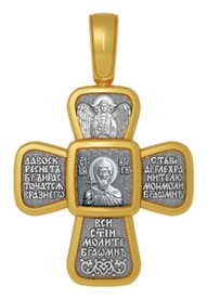 Крестик с молитвой и иконой  князя Игоря Черниговского