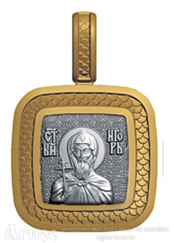 Нательная иконка с образом  князя Игоря Черниговского, фото 1