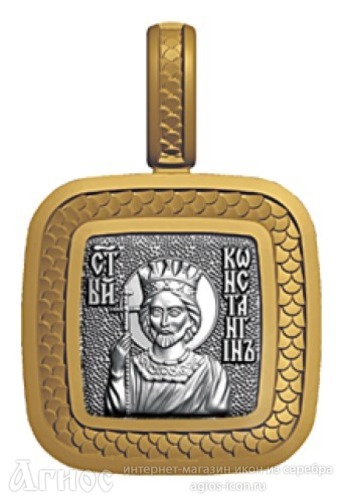 Нательная иконка с образом  Константина Великиого, фото 1