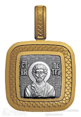 Нательная иконка с образом  апостола Петра, фото 1