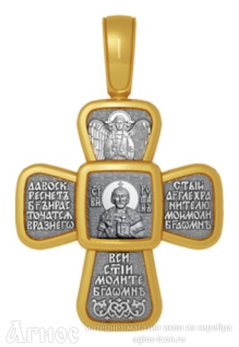 Крестик с молитвой и иконой  Романа Рязанского, фото 1
