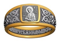Позолоченное кольцо для мужчины молитвой к святым