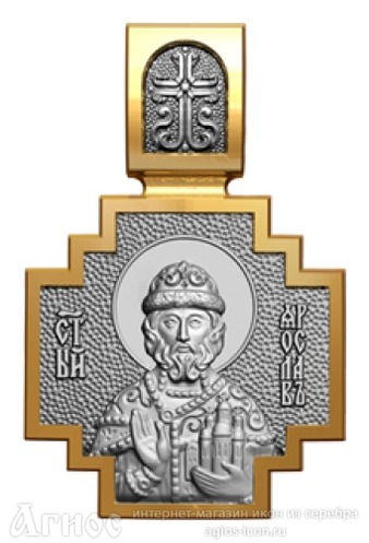 Нательная иконка с образом  князя Ярослава Мудрого, фото 1