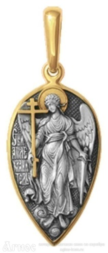 Нательная иконка с образом Ангела Хранителя, фото 1