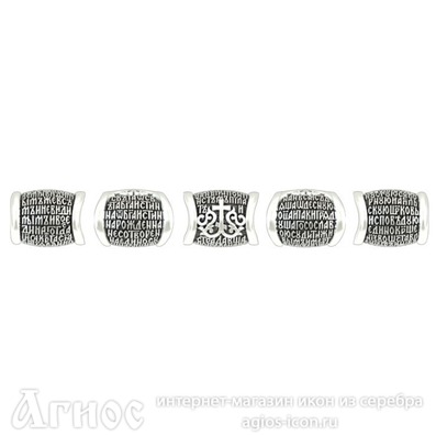 Набор из пяти православных бусин "Символы веры" из белого серебра, фото 1