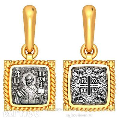 Нательная иконка св Николая квадратная из серебра, фото 1