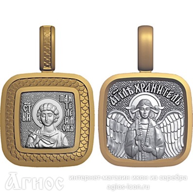 Нательная иконка Пантелеимона из серебра с позолотой, фото 1