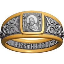 Позолоченное кольцо для мужчины