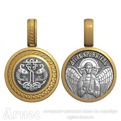 Образок на шею Ангел Хранитель из серебра с позолотой, фото 1