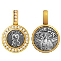 Нательная иконка св Ариадны из серебра с позолотой