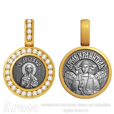 Нательная иконка св Ариадны из серебра с позолотой, фото 1