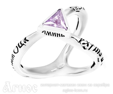 Трёхлучевое кольцо с молитвой с цветным фианитом, фото 1