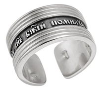 Православное мужское кольцо серебряное