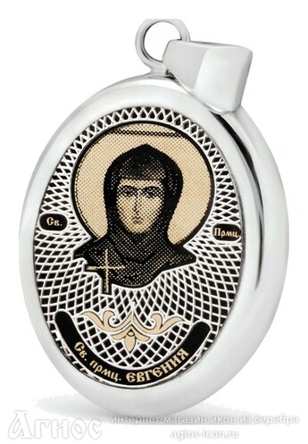 Маленькая иконка  Евгении святой преподобномученицы, фото 1