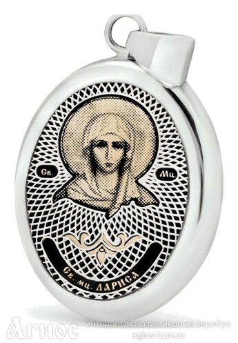 Маленькая иконка  Ларисы Готфской, святой мученицы, фото 1