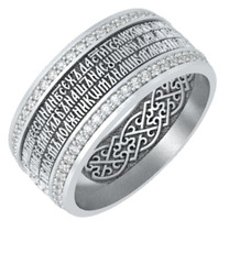 Серебряное женское кольцо полным текстом молитвы