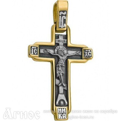Большой православный крестик, фото 1